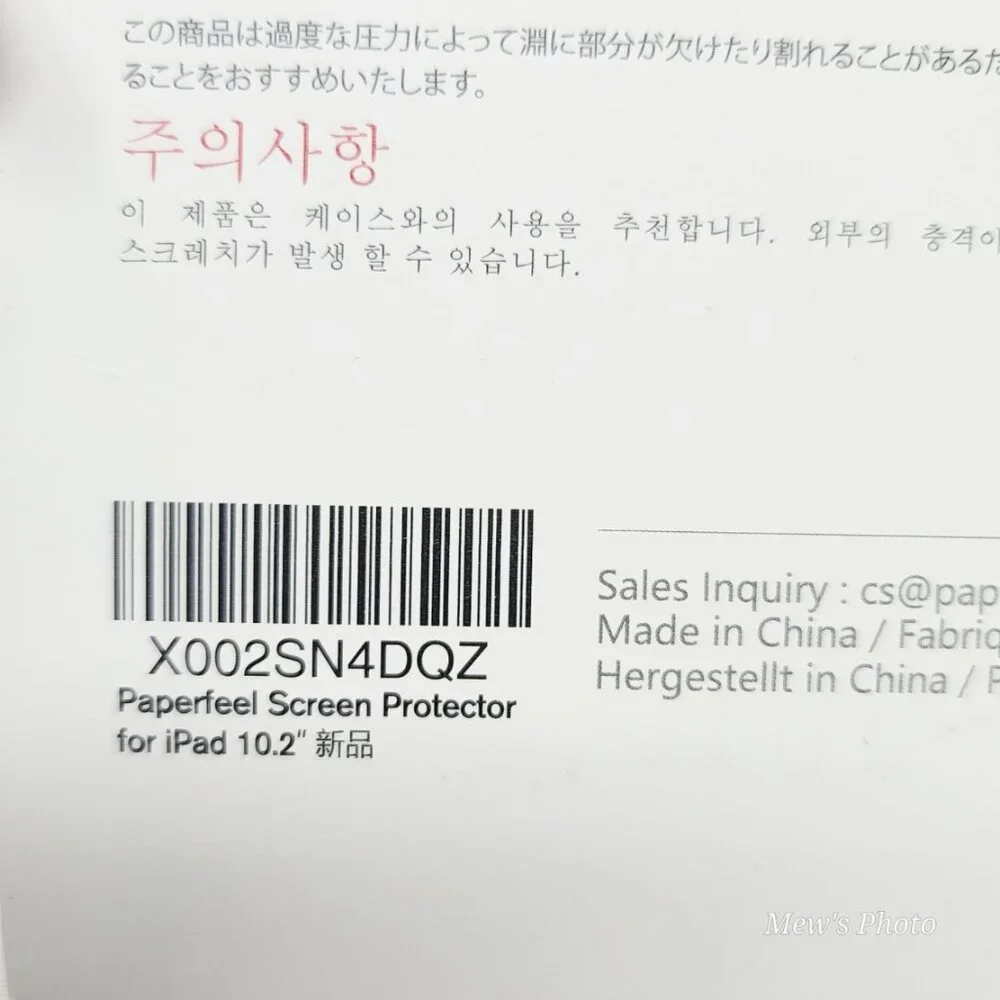 Paperfeel Screen Protector for iPad (7th/8th/9th); 10.2